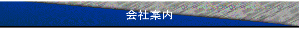 Јē
